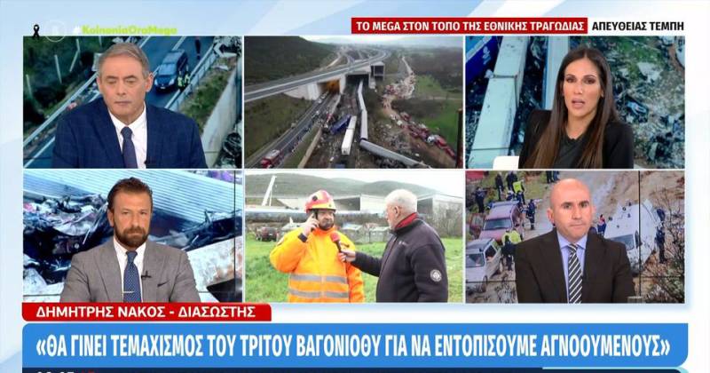 Tέμπη - Διασώστης: «Θα γίνει τεμαχισμός του 3ου βαγονιού για να εντοπίσουμε αγνοούμενους» (βίντεο)