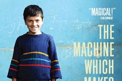 Καθιερώνεται ο θεσμός του “Ντοκιμαντέρ της Δευτέρας”