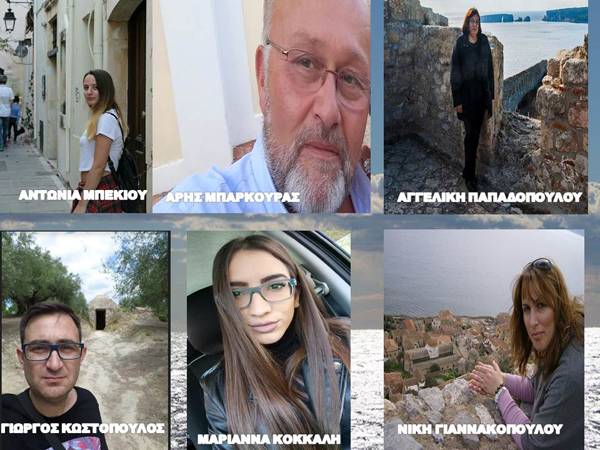 Εικόνες και γεύσεις από τη Μεσσήνη