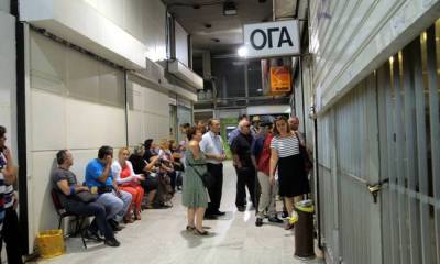 Τι ισχύει με τα επιδόματα του ΟΓΑ