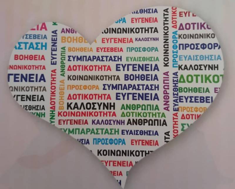 Παρουσίαση βιβλίου της Βαρβάρας Κανέλλας Σπηλιωτοπούλου σήμερα στην Καλαμάτα