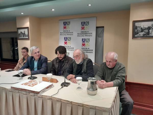 Εκοψε πίτα η παράταξη “Πρώτα η Πελοπόννησος”