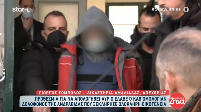 Ανδραβίδα: Νέα προθεσμία για να απολογηθεί αύριο έλαβε ο δράστης του τετραπλού φονικού (Βίντεο)