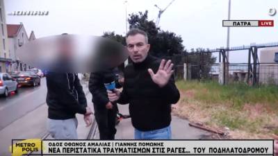 Πάτρα: Πτώση νεαρών από πατίνι ενώ επέβαιναν "δικάβαλο" την ώρα που δημοσιογράφος μετέδιδε ρεπορτάζ (Βίντεο)