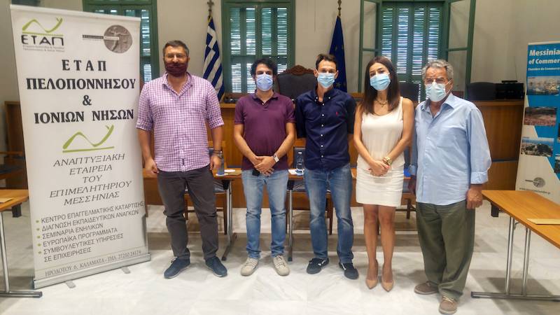 Παρουσιάστηκαν νέες δράσεις στήριξης της επιχειρηματικής κοινότητας (βίντεο)