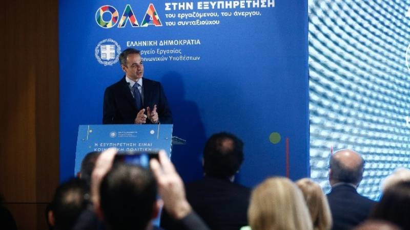 Μητσοτάκης: Αλλάζουμε το κράτος χρησιμοποιώντας την τεχνολογία ως εργαλείο και όχι ως αυτοσκοπό