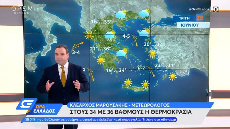 Καιρός 28/06/2022: Καλός καιρός αλλά και μπόρες (βίντεο)