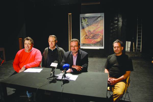 Συνεργασία &quot;Φάρις&quot; με  Κρατική Ορχήστρα Αθηνών