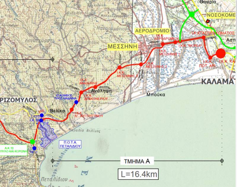 Καλαμάτα – Ριζόμυλος: Αγνοήθηκαν οι προτάσεις των Δήμων Καλαμάτας και Μεσσήνης