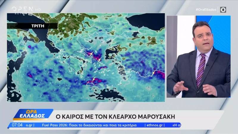 Καιρός 24/3/2026: Κύμα κακοκαιρίας για σήμερα