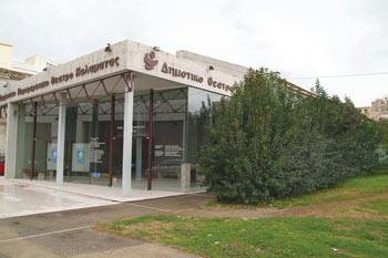 &quot;Η τέλεια ταινία για εφήβους&quot; από το Μουσικό Σχολείο Καλαμάτας