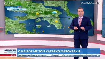 Aνοιξιάτικος ο καιρός - Αναλυτική πρόγνωση (Βίντεο)