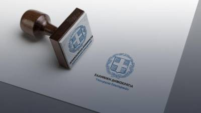Ανοίγει ξανά η πλατφόρμα για απόκτηση ιθαγένειας για τη Θεσσαλία