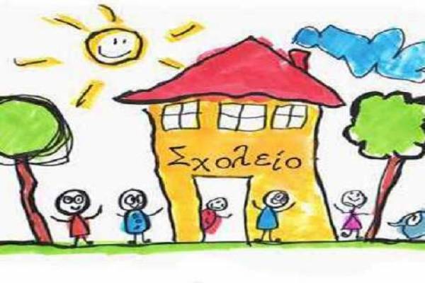 Συνεχίζονται οι εγγραφές στο αλληλέγγυο "Σχολείο μας"