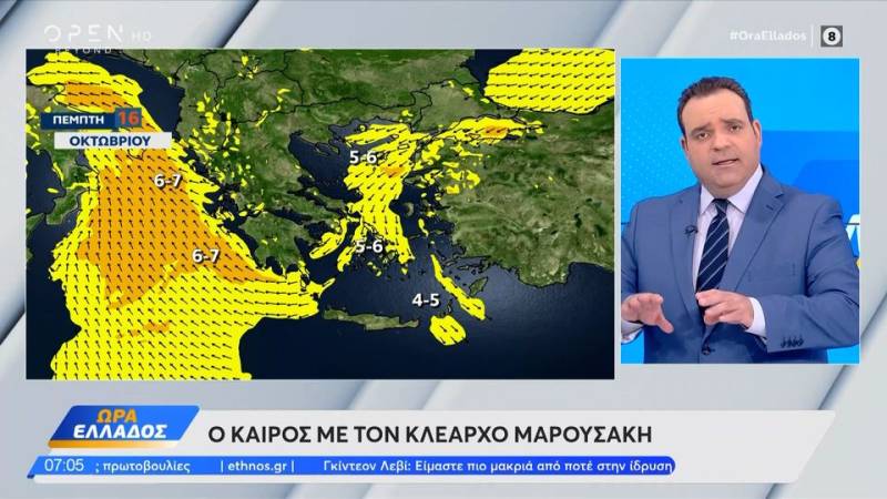 Καιρός 16/10/2025: Με λίγες βροχές θα κυλίσει η σημερινή μέρα