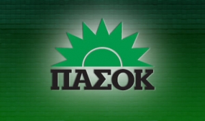 ΠΑΣΟΚ Μεσσηνίας: "Πολιτική αθλιότητα τα όσα λέει ο κ. Τσίπρας για ληστεία της ΑΤΕ και για "λήσταρχους" πολιτικούς αρχηγούς