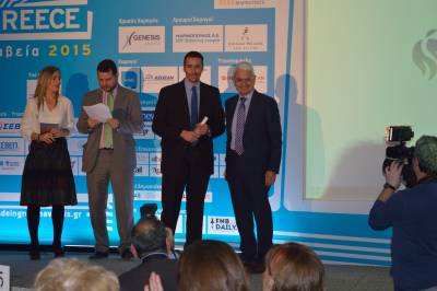 Νέα τιμητική διάκριση για τη μεσσηνιακή εταιρεία &quot;Κλήμης&quot;