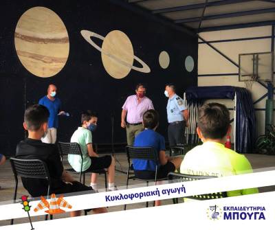 Ενημέρωση για την κυκλοφοριακή αγωγή στα Εκπαιδευτήρια Μπουγά