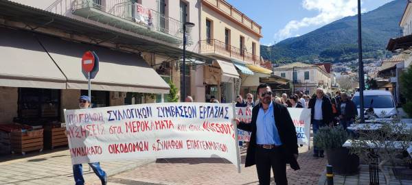 Απεργιακή συγκέντρωση  στην Κυπαρισσία (βίντεο-φωτογραφίες)