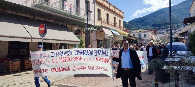 Απεργιακή συγκέντρωση  στην Κυπαρισσία (βίντεο-φωτογραφίες)