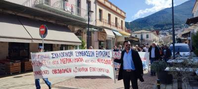 Απεργιακή συγκέντρωση στην Κυπαρισσία (βίντεο-φωτογραφίες)