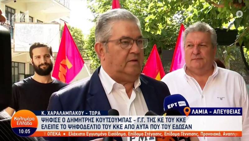 Κουτσούμπας: «Να κάνουμε το ΚΚΕ πιο ισχυρό» (Βίντεο)