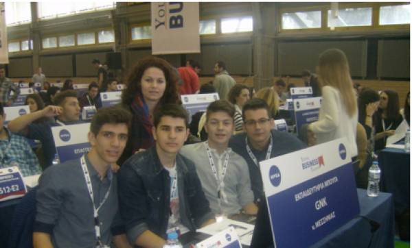 Εκπαιδευτήρια Μπουγά: Διάκριση μαθητών στο "Young Business Talents"