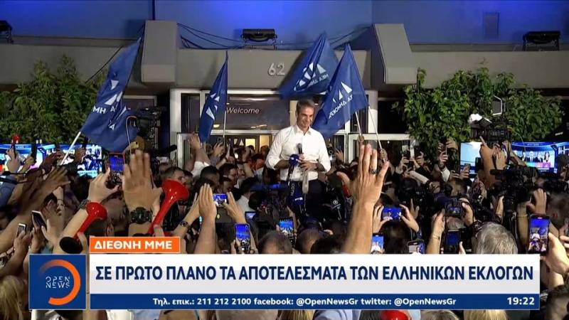 Διεθνή ΜΜΕ: Σε πρώτο πλάνο τα αποτελέσματα των ελληνικών εκλογών