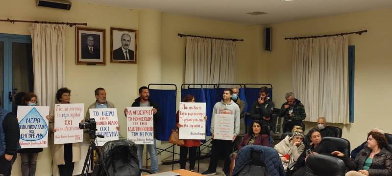 Παράσταση διαμαρτυρίας στο δημαρχείο Τριφυλίας για την ιδιωτικοποίηση του νερού