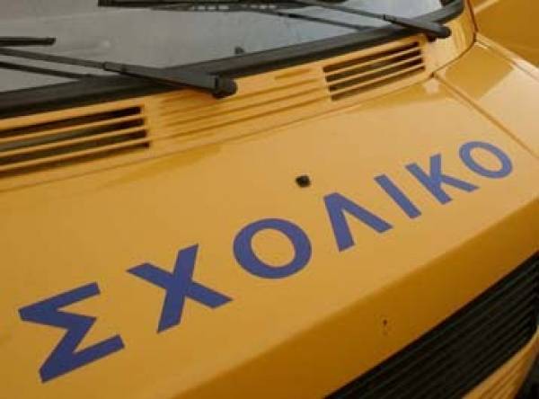 Προδιαγραφές για τις ζώνες ασφαλείας στα σχολικά λεωφορεία