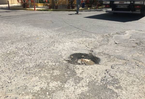 Λακκούβα - ”κρατήρας”