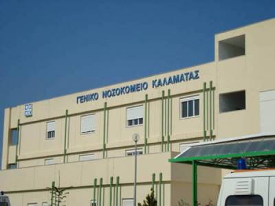 Το έργο αναβάθμισης του Νοσοκομείου στο λεύκωμα του ΕΠΠΕΡΑΑ