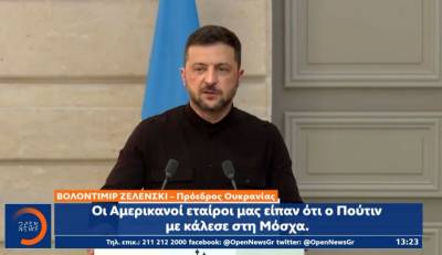 Ουκρανία: Συνεχίζονται οι μάχες και οι επιθέσεις στα πολεμικά μέτωπα (Βίντεο)