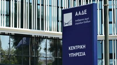 ΑΑΔΕ: Ενιαία ψηφιακή εφαρμογή για την καταγραφή οχημάτων στα συνοριακά τελωνεία