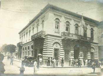 Η Εθνική Τράπεζα το μεσοπόλεμο