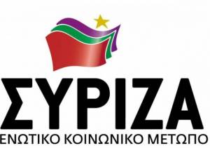 Αυτοδιοικητική συνάντηση του ΣΥΡΙΖΑ