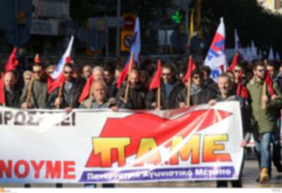 Το ΠΑΜΕ διαδηλώνει για το ασφαλιστικό 