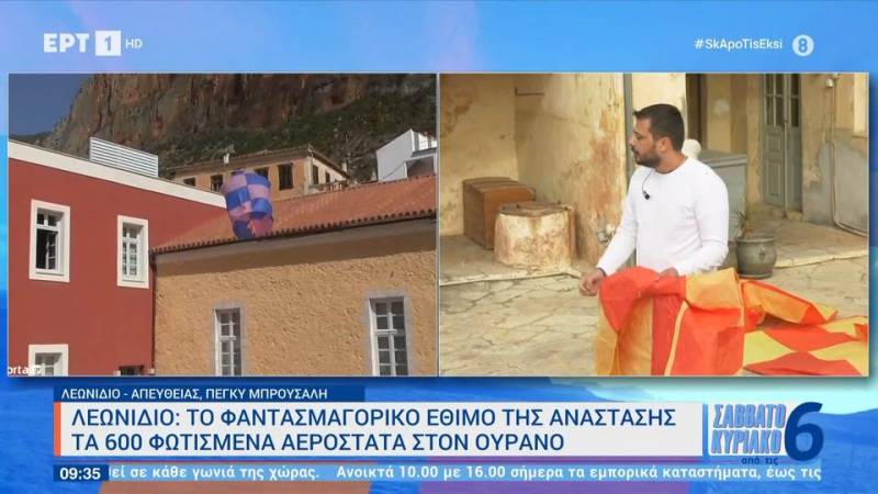 Λεωνίδιο: Το φαντασμαγορικό έθιμο της Ανάστασης - Τα 600 φωτισμένα αερόστατα στον ουρανό