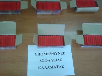 Νεαροί με 300 κροτίδες συνελήφθησαν στην Καλαμάτα