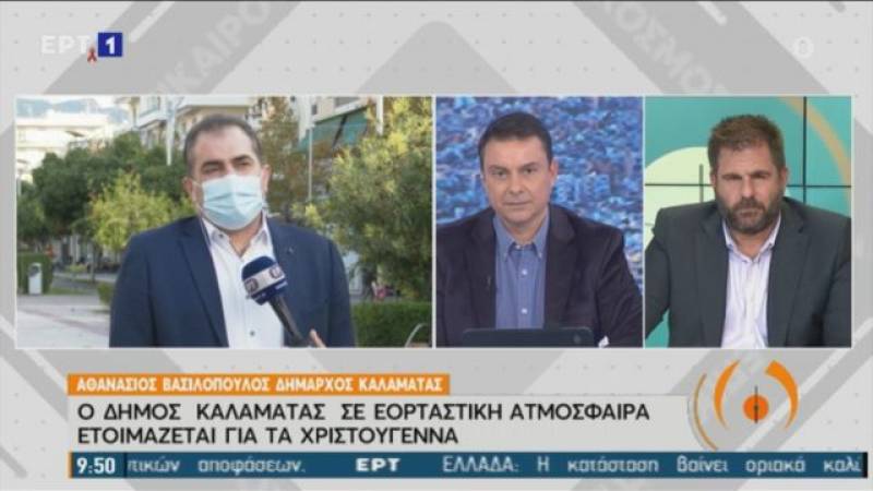Στην εκπομπή “Από τις έξι” της ΕΡΤ1 ο δήμαρχος Καλαμάτας (βίντεο)