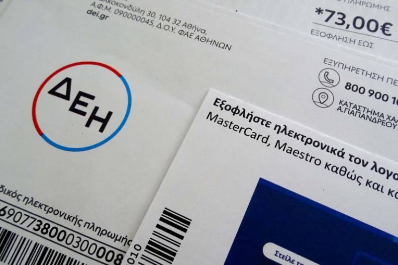 Νυχτερινό τιμολόγιο ρεύματος: Σε ισχύ από 1η Μαΐου το θερινό ωράριο