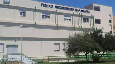 Το Νοσοκομείο Καλαμάτας αναζητεί ιδιώτη νεφρολόγο