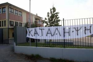 Υπό κατάληψη το σχολικό συγκρότημα Γυμνασίου-Λυκείου Μεγαλόπολης