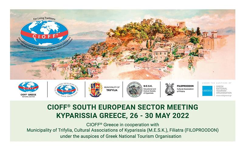 Στην Κυπαρισσία η εαρινή συνάντηση του Τομέα CIOFF® Νότιας Ευρώπης