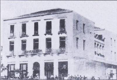 Οταν το &quot;Rex&quot; ήταν &quot;Πανελλήνιον&quot;