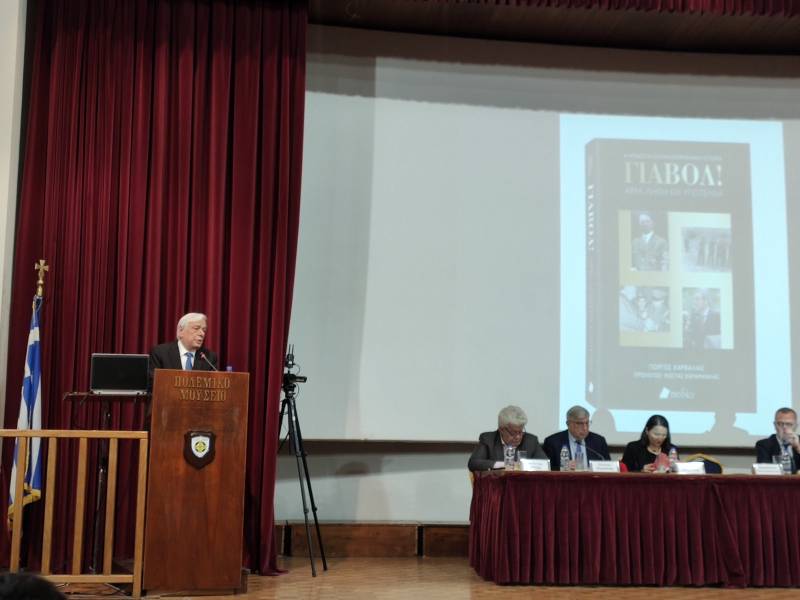 Παυλόπουλος: "Η αρνητική στάση της Γερμανίας για τις αποζημιώσεις πλήττει ευθέως τη Διεθνή και Ευρωπαϊκή Νομιμότητα"