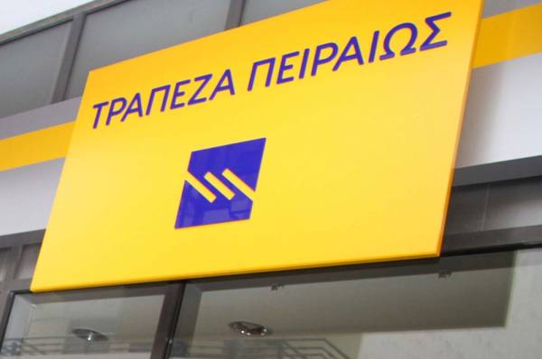 Ενισχύεται το υποκατάστημα της Τράπεζας Πειραιώς στα Φιλιατρά