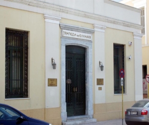 Νέα δίκη για την κλοπή 5,9 εκ. ευρώ από την Τράπεζα της Ελλάδας