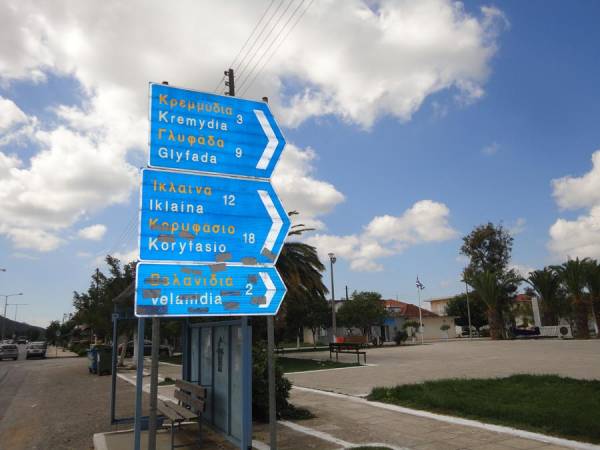 Κλείνει μέχρι Σεπτέμβριο το Σουληνάρι - Κρεμμύδια