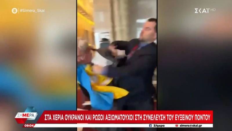 Στα χέρια Ουκρανοί και Ρώσοι αξιωματούχοι στη συνέλευση του Εύξεινου Πόντου (Βίντεο)